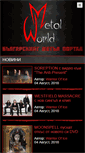 Mobile Screenshot of metal-world.kafence.com